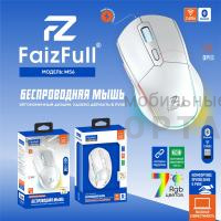Мышь игровая беспроводная FaizFull M56 White BT+2,4Ghz DPI 7-RGB