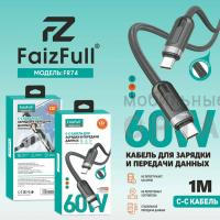 Кабель Type-c to Type-c, FaizFull FR74 60W 1m