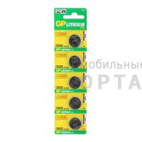 Элемент питания GP CR2025  BL5   (5/100/2000) Элемент питания GP CR2025  BL5   (5/100/2000)
