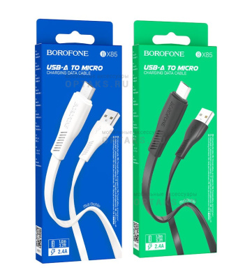 Кабель USB to Micro Borofone BX85, 1.0м, 2.4A, белый