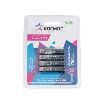 Аккумулятор КОСМОС Li-ion AAA, R03 750 mWh (4/12/576)
